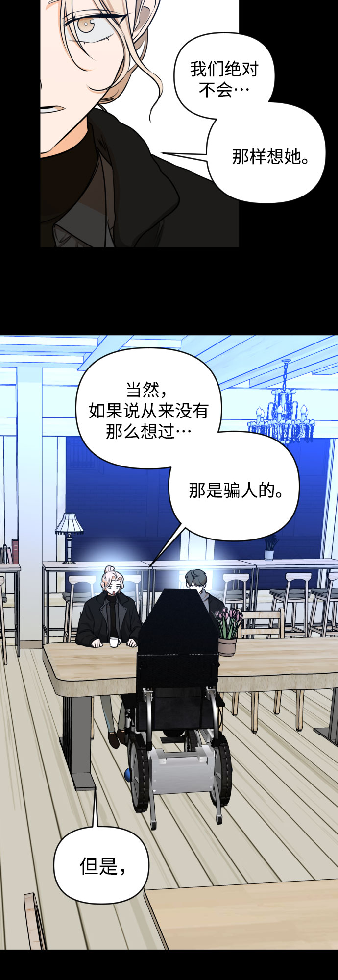 [第三季] 第35话 郑善（2）10