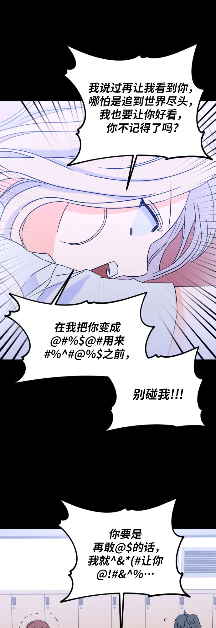 [第二季] 第14话 一步两步（1）28