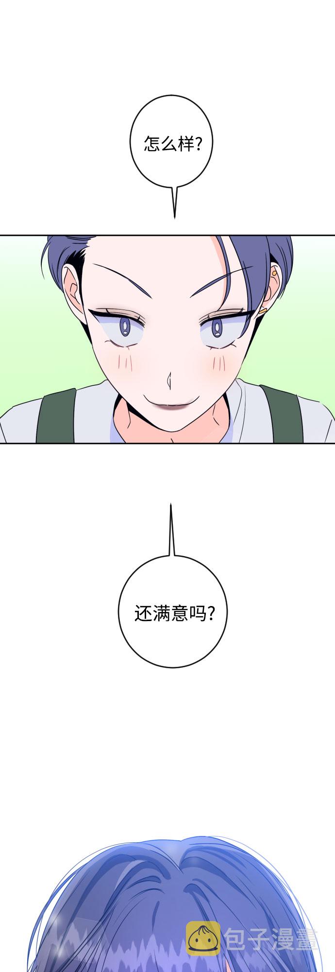 [第二季] 第17话 一步两步（4）39
