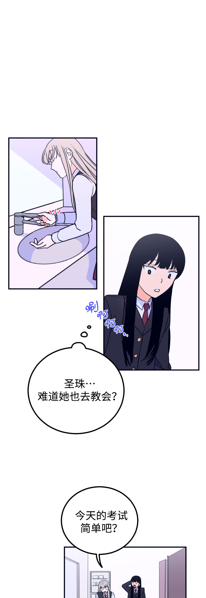 [第1话] 懒觉30
