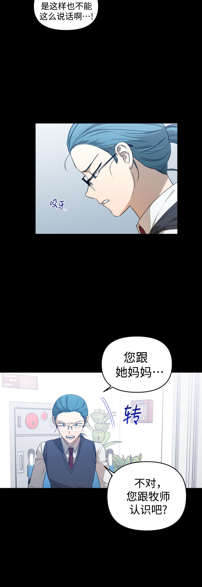 [第三季] 第28话 宋冬仙（4）16