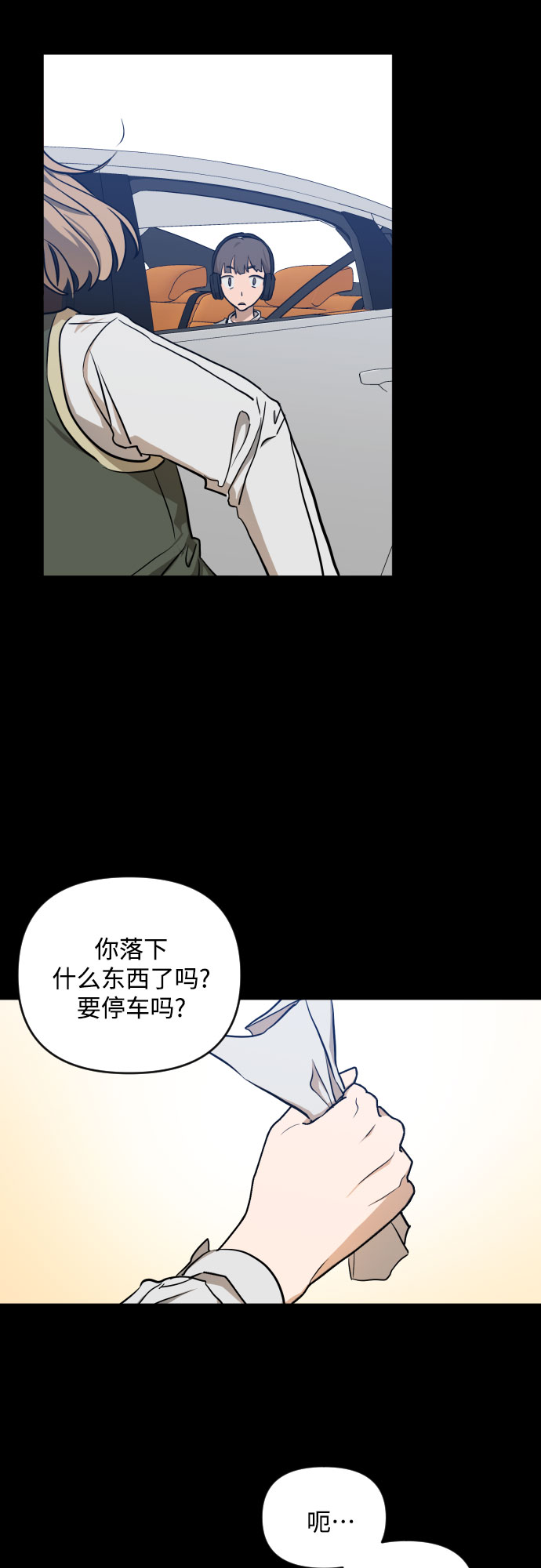[第三季] 第6话 全民载（3）36