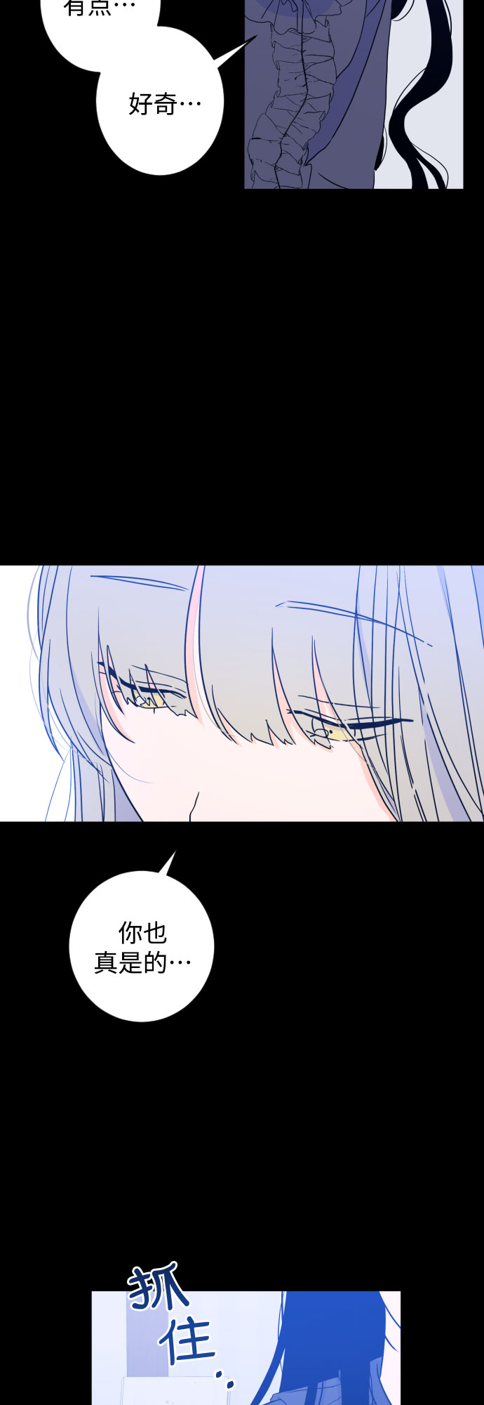 [第二季] 第17话 一步两步（4）29