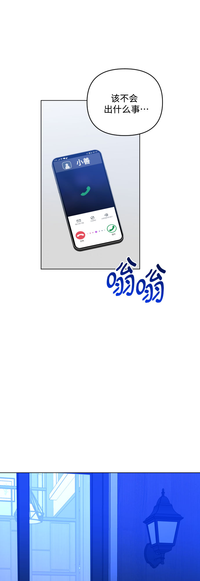 [第三季] 第33话 ???65