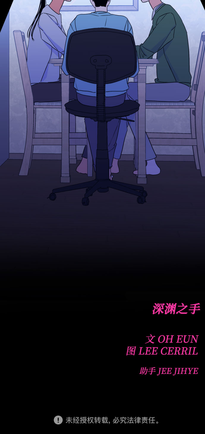 [第二季] 第26话 复仇时刻（3）42