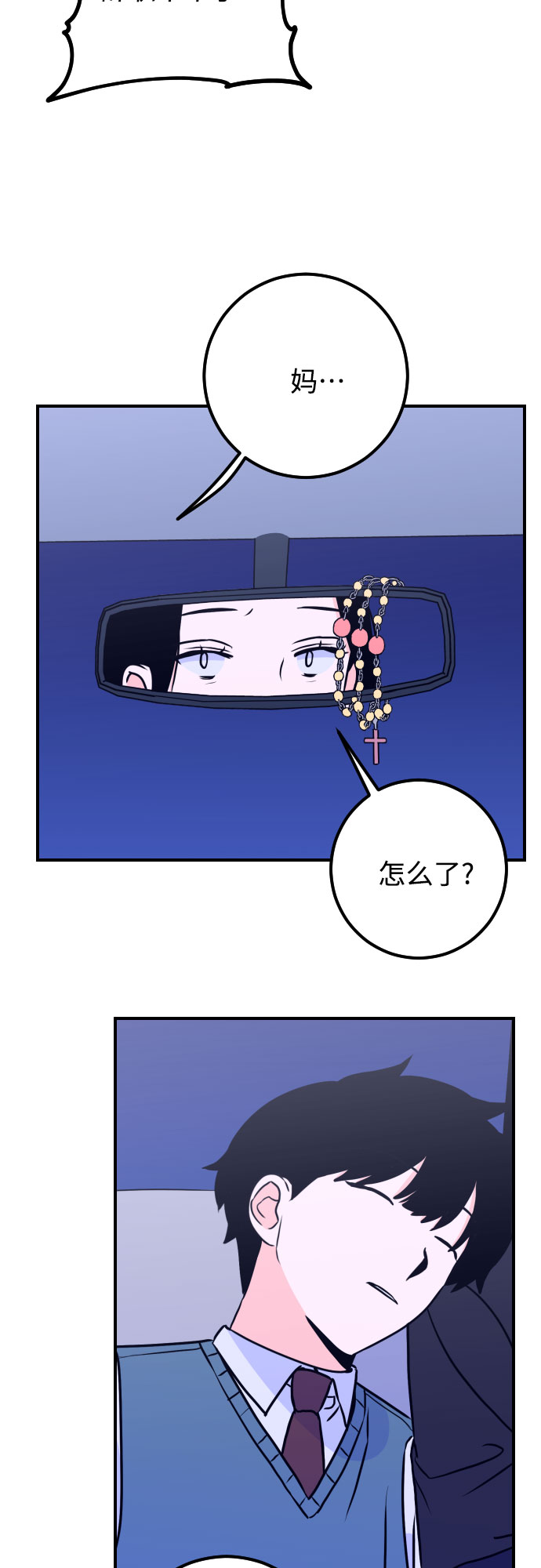 [第12话] 教会（2）46