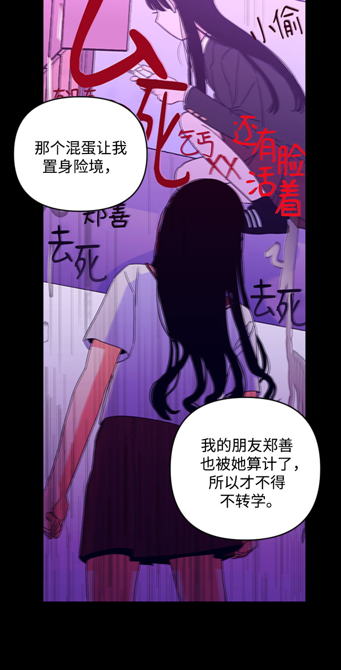 [第三季] 第24话 黄日熙（5）14
