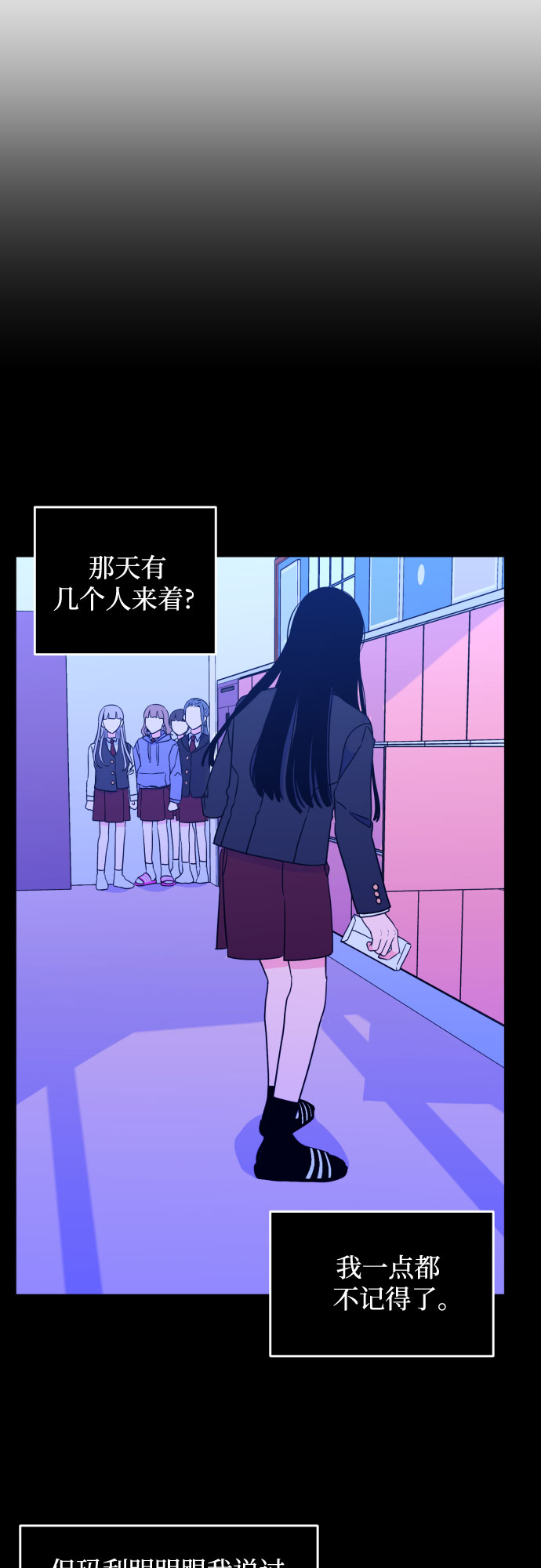 [第31话] 洗礼（3）36