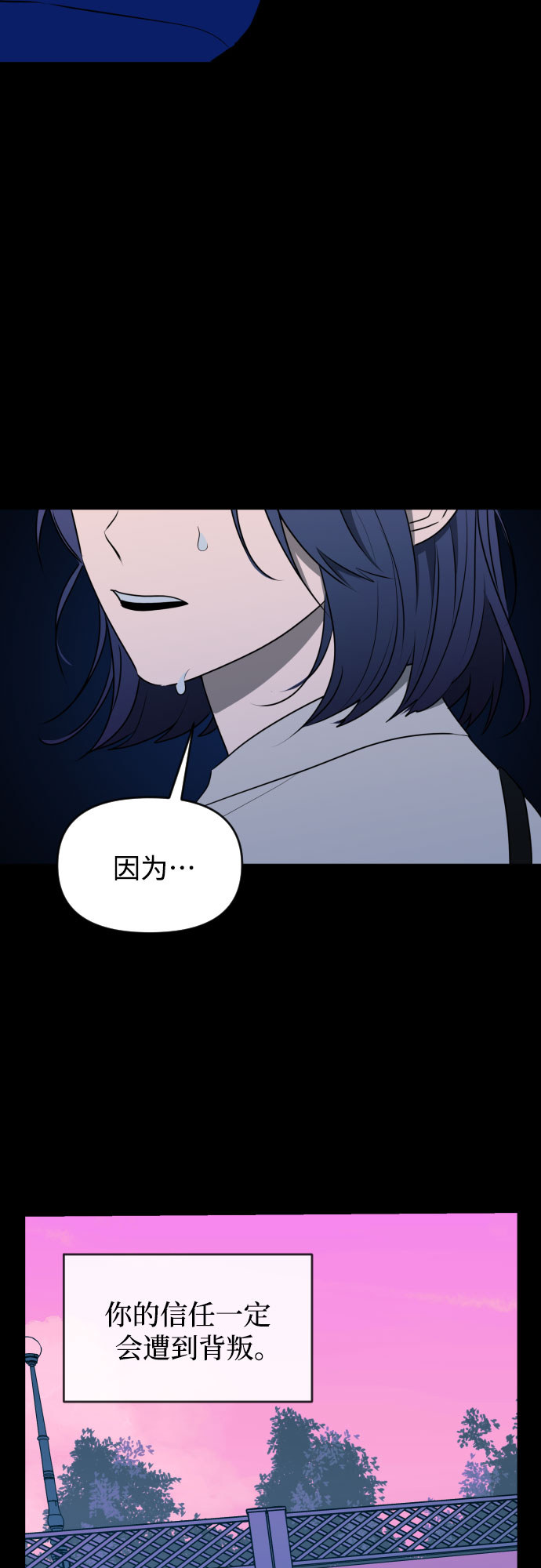 [第三季] 第33话 ???34