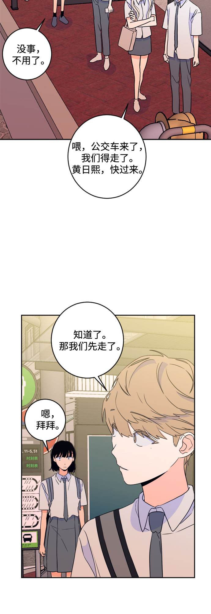 [第二季] 第18话 侧耳倾听（1）12