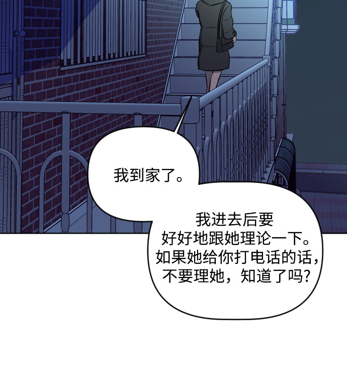 [第三季] 第2话 日熙和郑善26