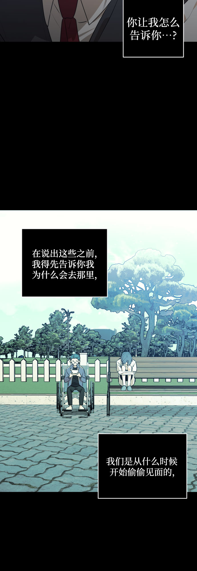 [第三季] 第28话 宋冬仙（4）37