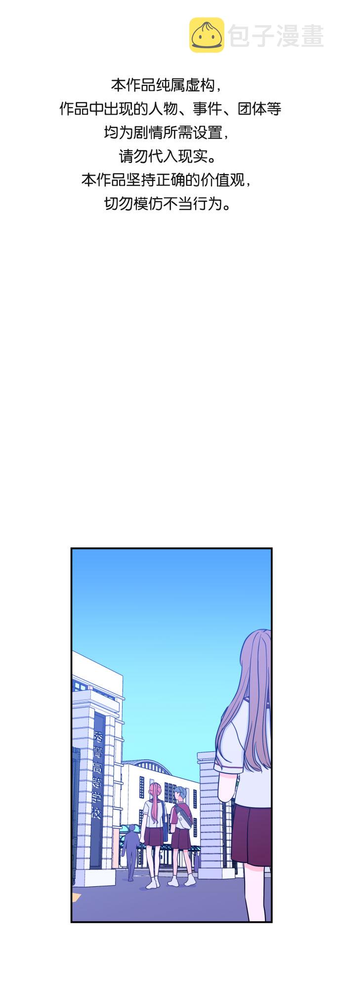 [第25话] 关系（4）0