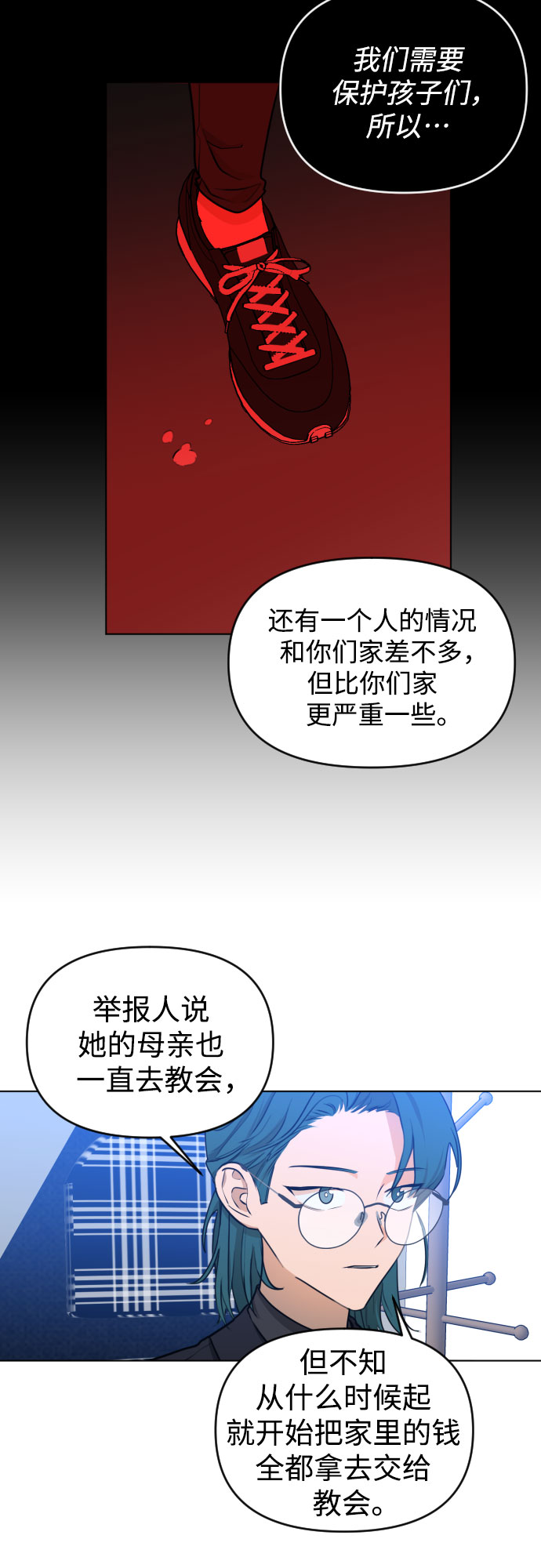 [第三季] 第34话 郑善（1）22