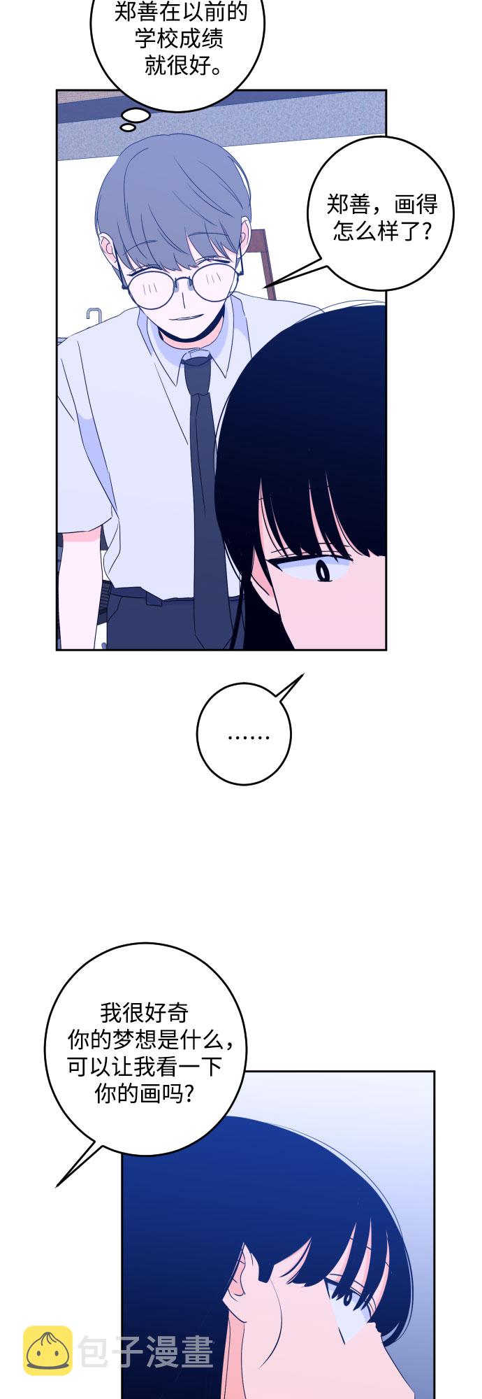 [第二季] 第7话 让人变得像人（1）25