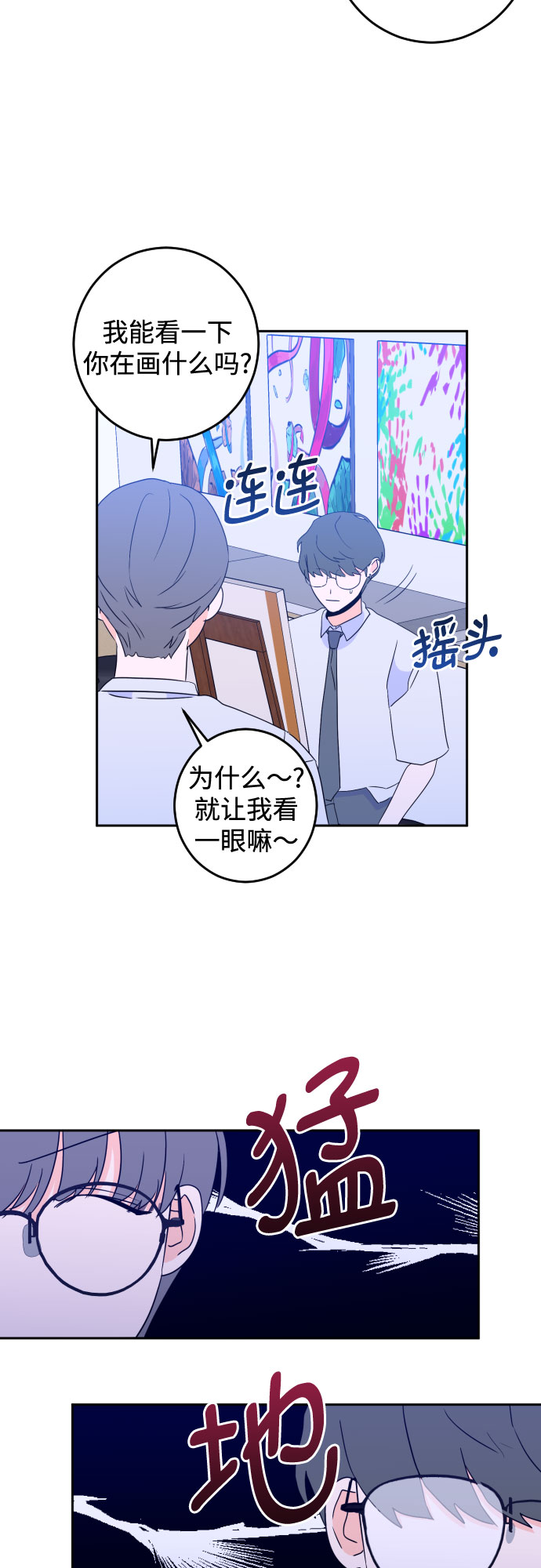 [第二季] 第7话 让人变得像人（1）19