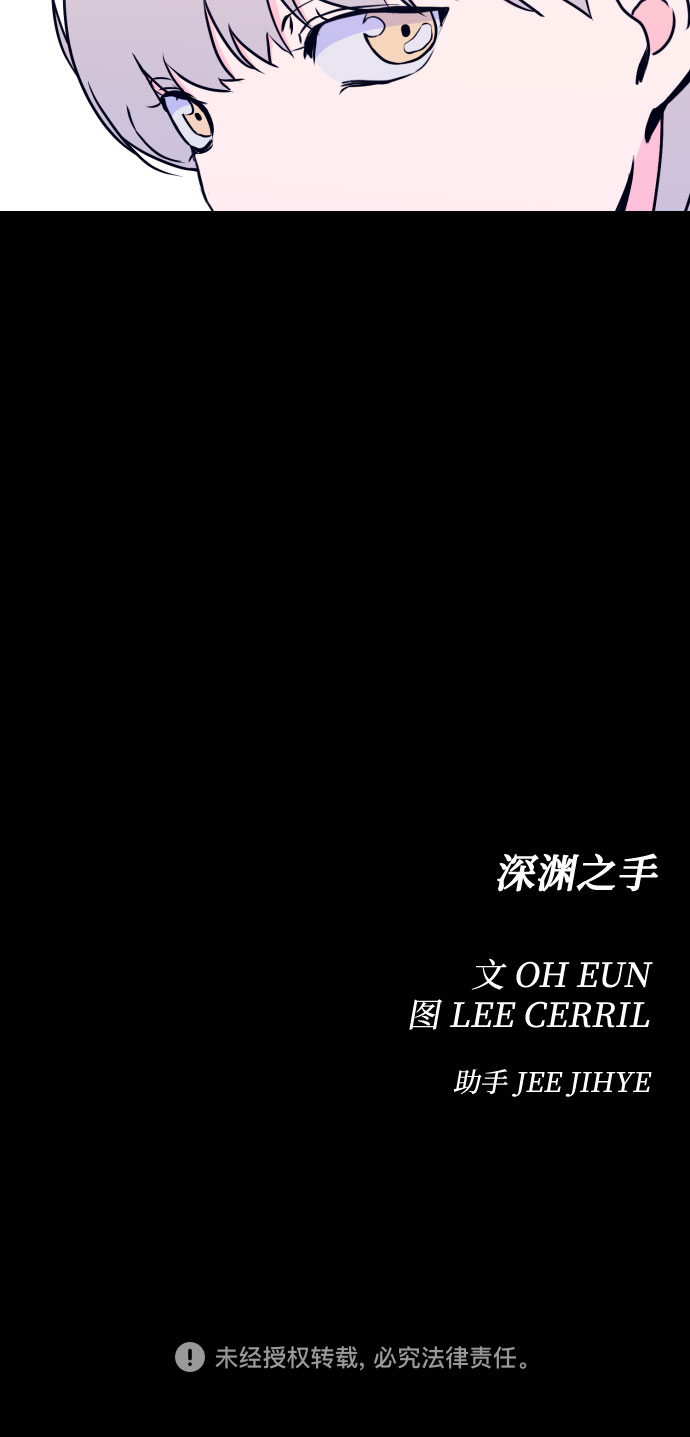 [第7话] 白鹳（1）39