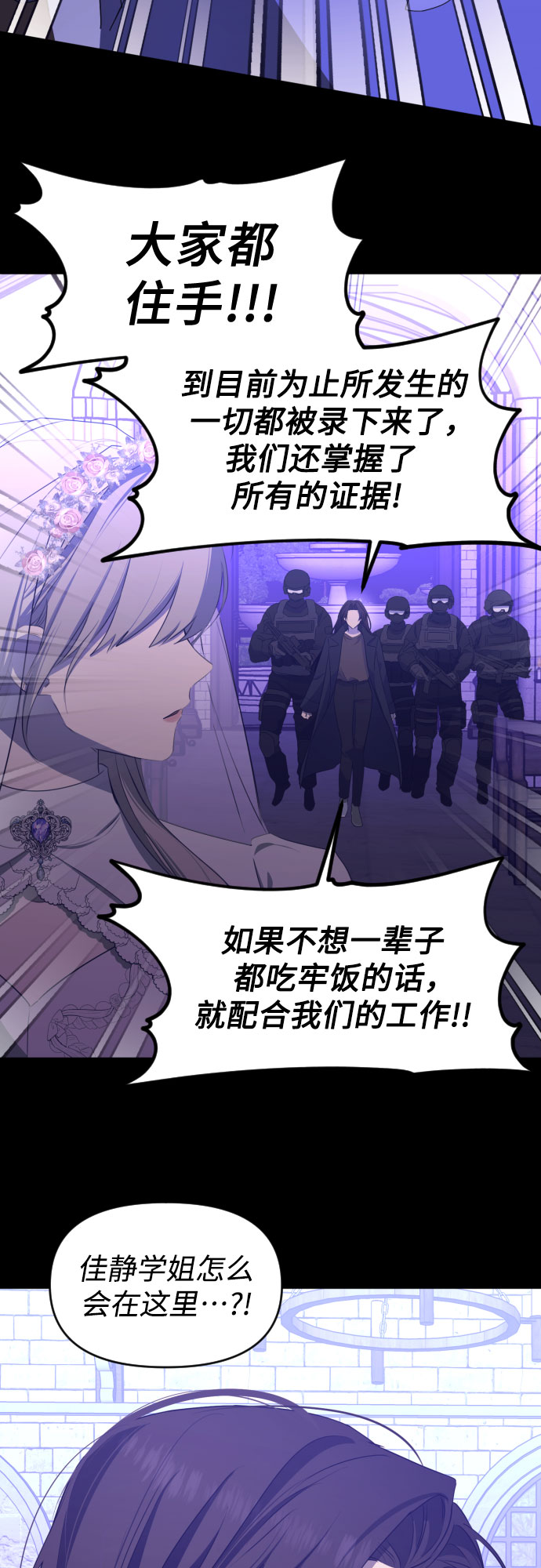 [第三季] 第48话 飞翔（2）2