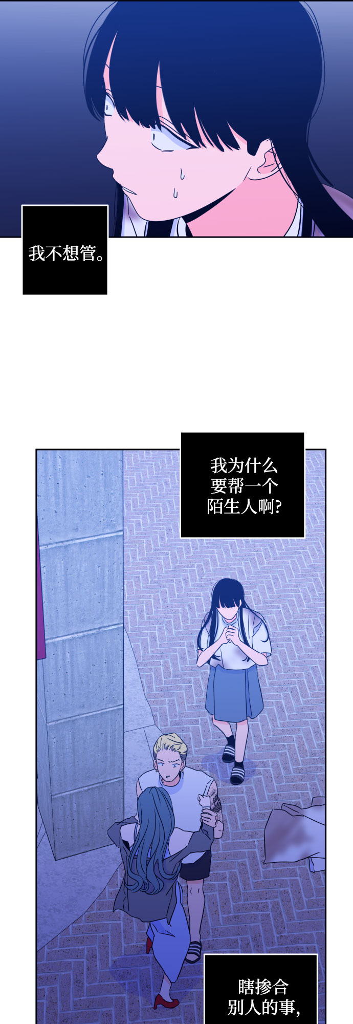 [第二季] 第5话 援助之手（2）27