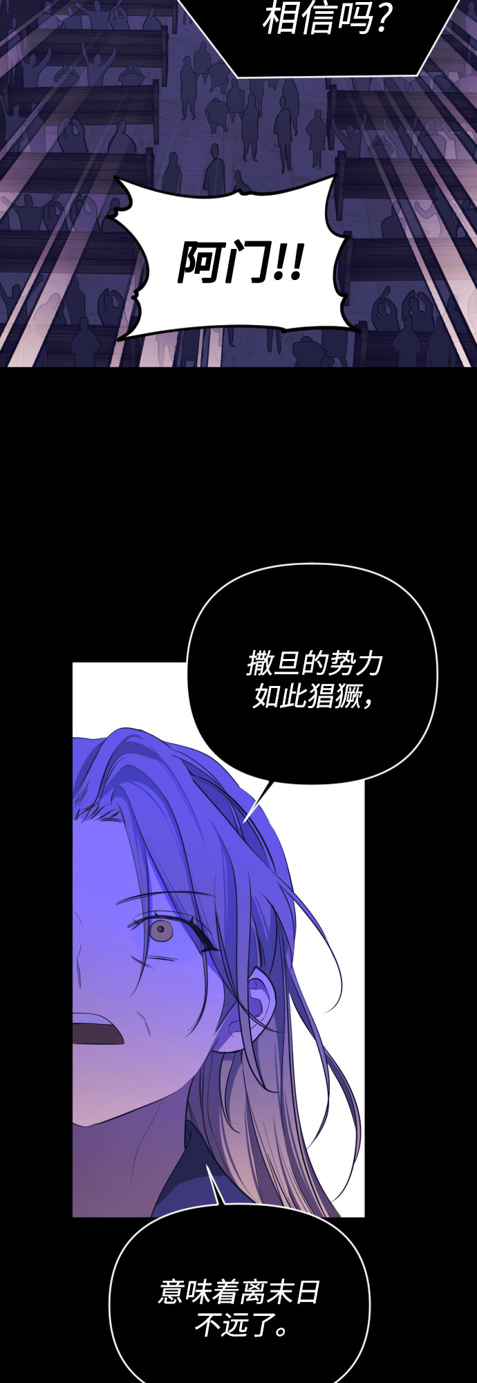[第三季] 第47话 飞翔（1）41