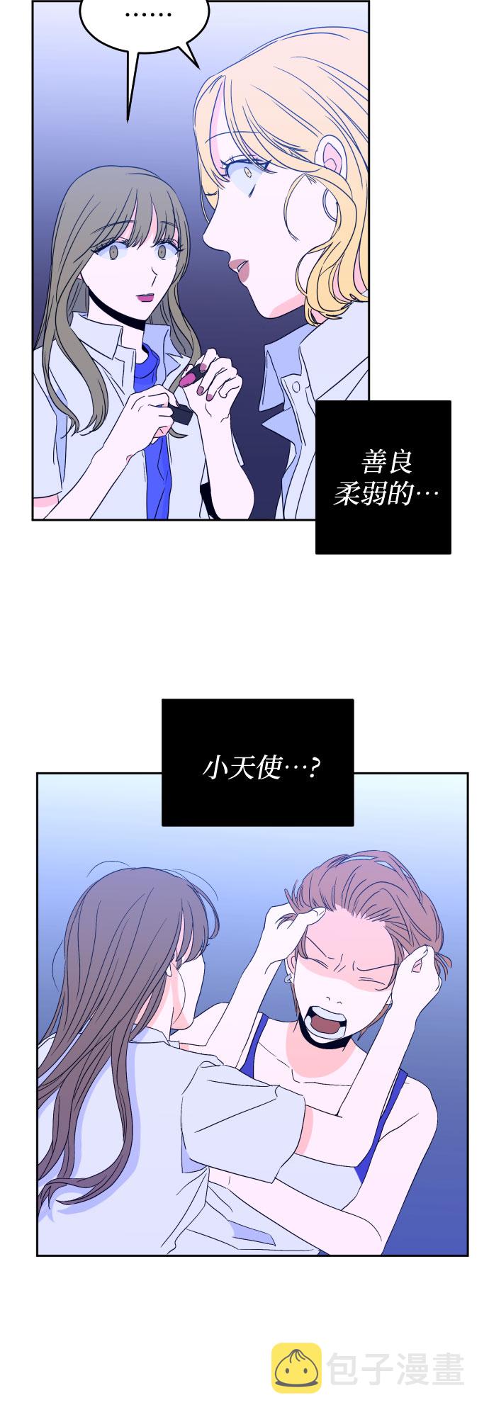 [第二季] 第1话 天使们的学校（1）24