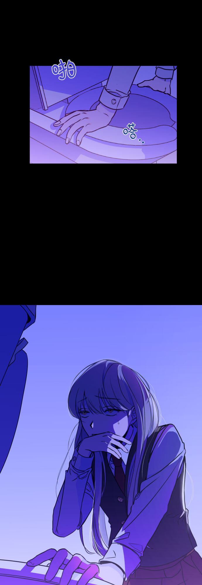 [第6话] 善意（2）47