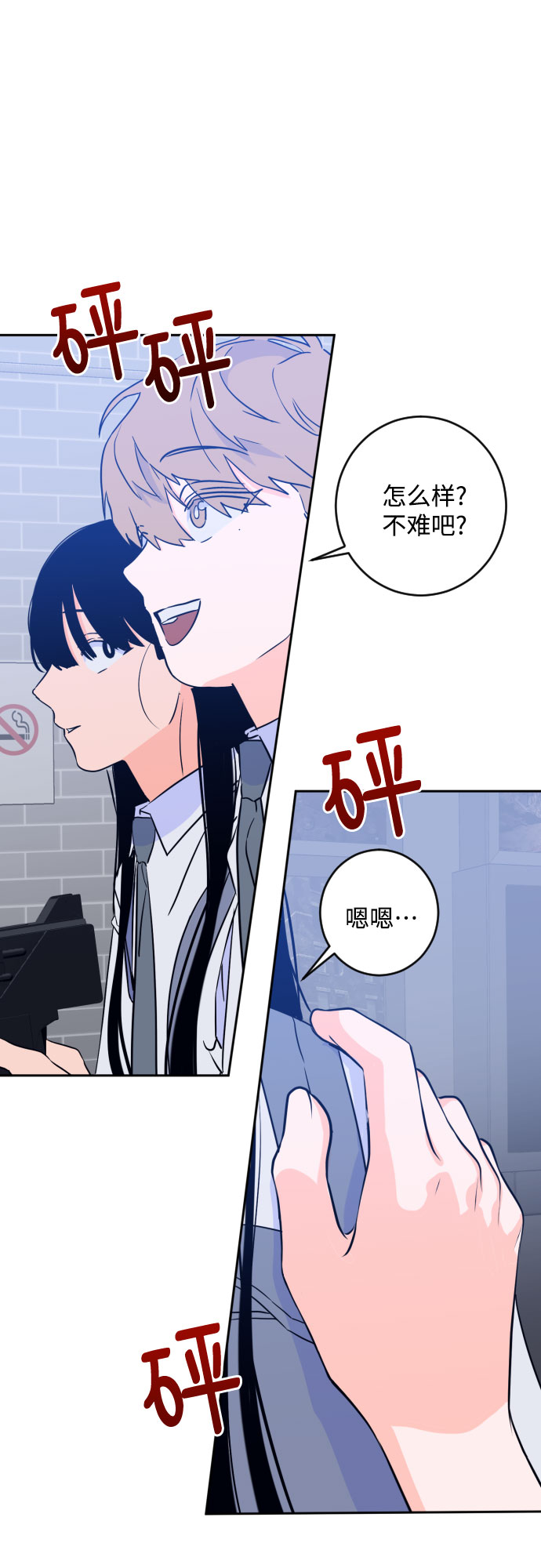 [第二季] 第16话 一步两步（3）20
