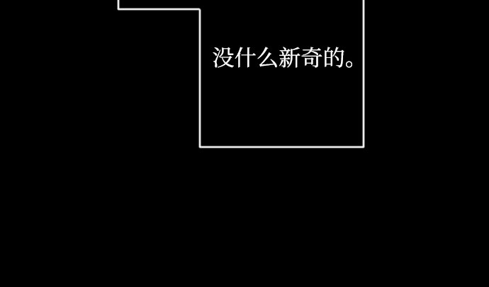 [第二季] 第28话 复仇时刻（5）36