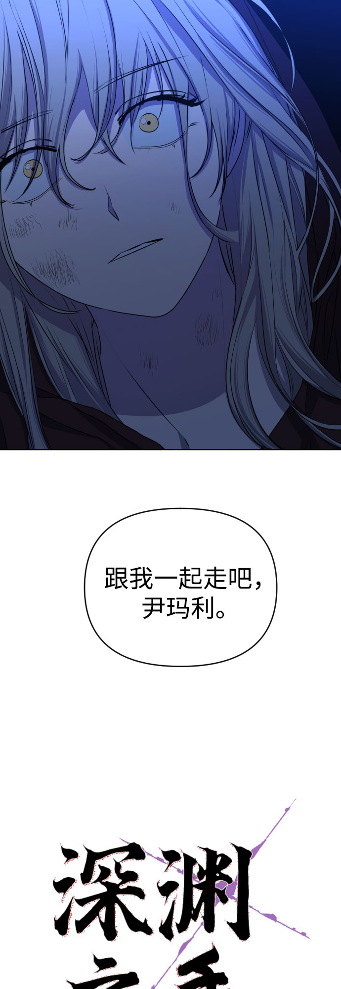 [第三季] 第46话 圣敏和贤静10
