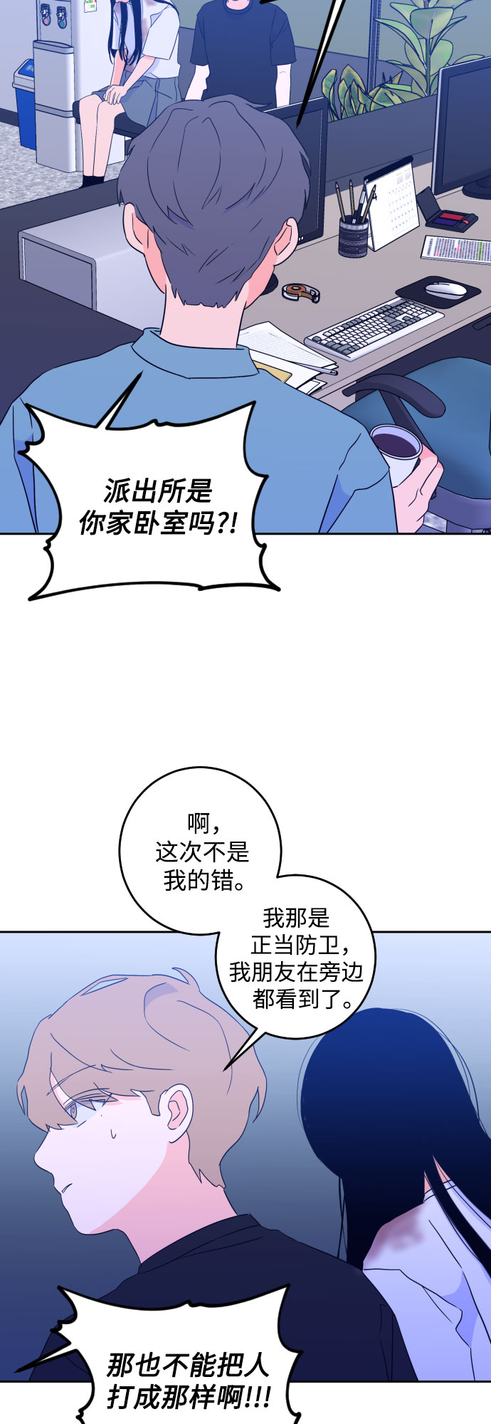 [第二季] 第6话 援助之手（3）26