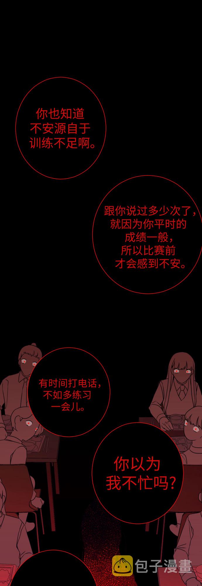 [第21话] 入海（4）24