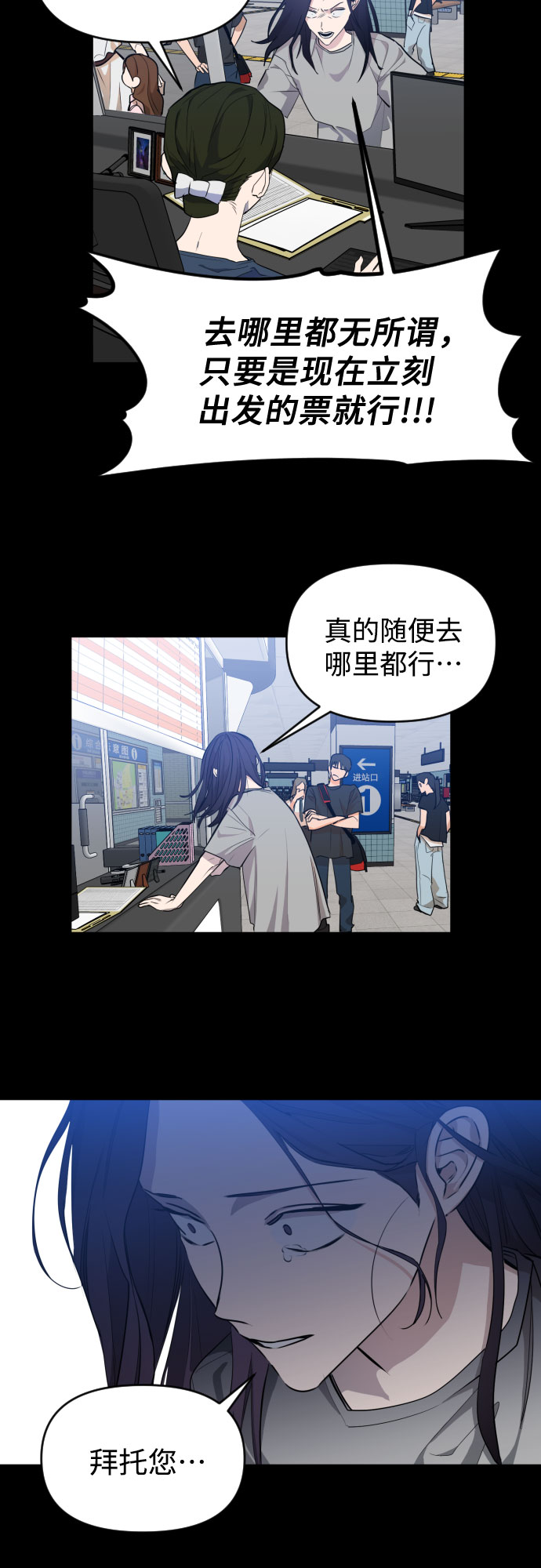[第三季] 第30话 宋佳静（1）12