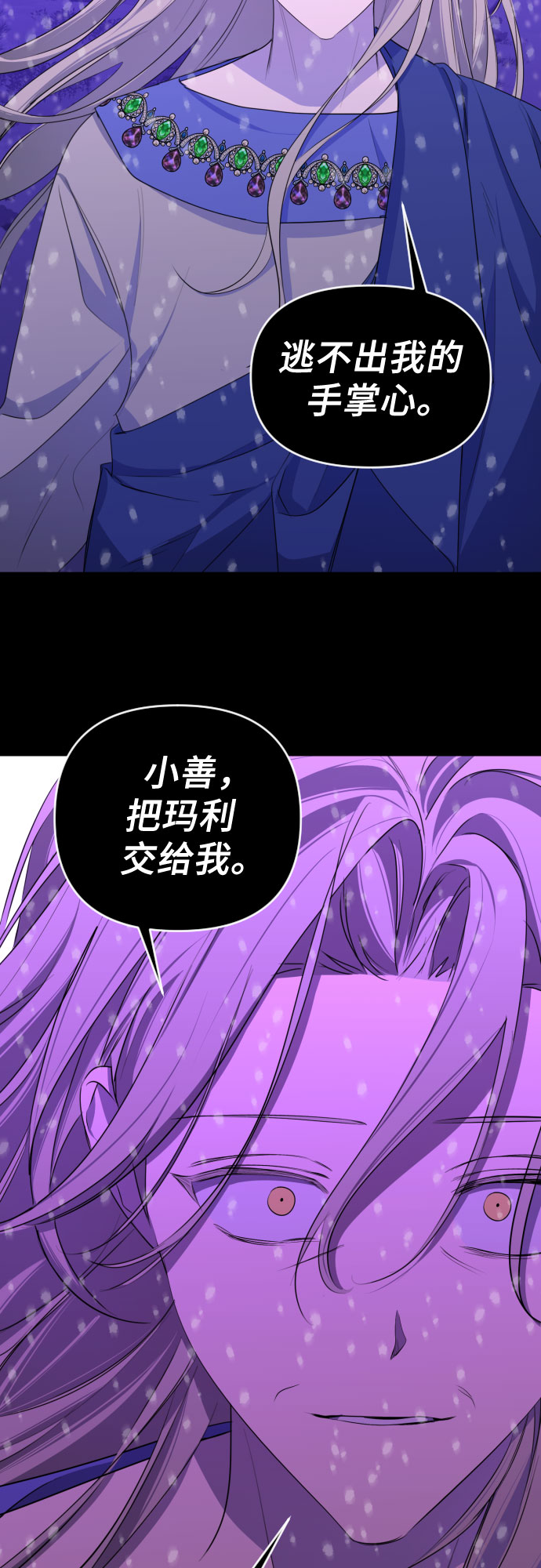 [第三季] 第48话 飞翔（2）28
