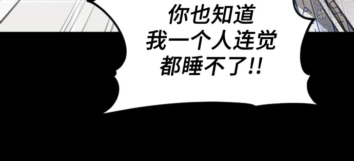 [第三季] 最终话 我们的世界54