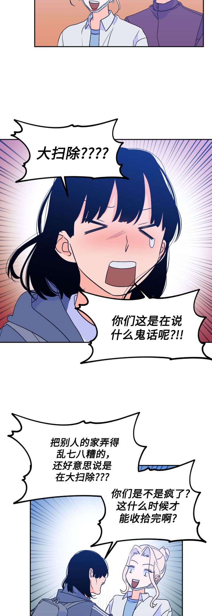 [第二季] 第24话 复仇时刻（1）9
