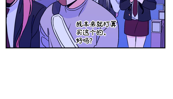 [第8话] 白鹳（2）12