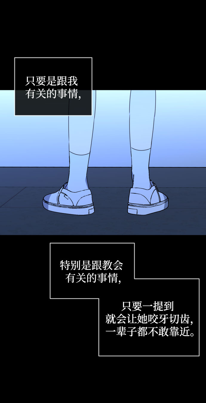 [第三季] 第45话 尹玛利（5）26