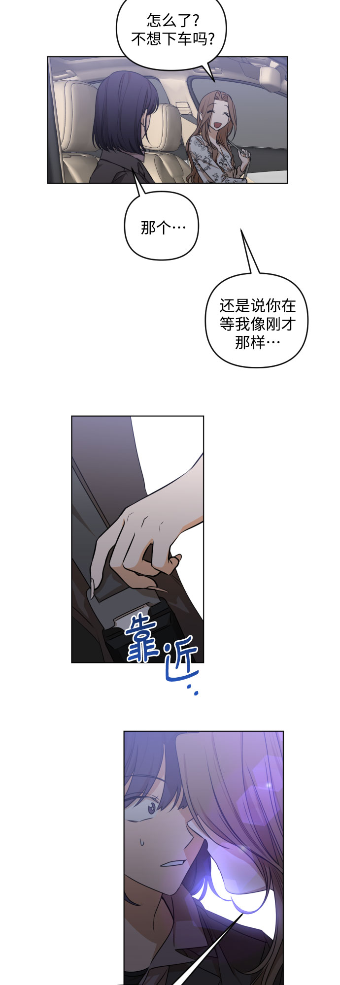 [第三季] 第20话 黄日熙（1）31