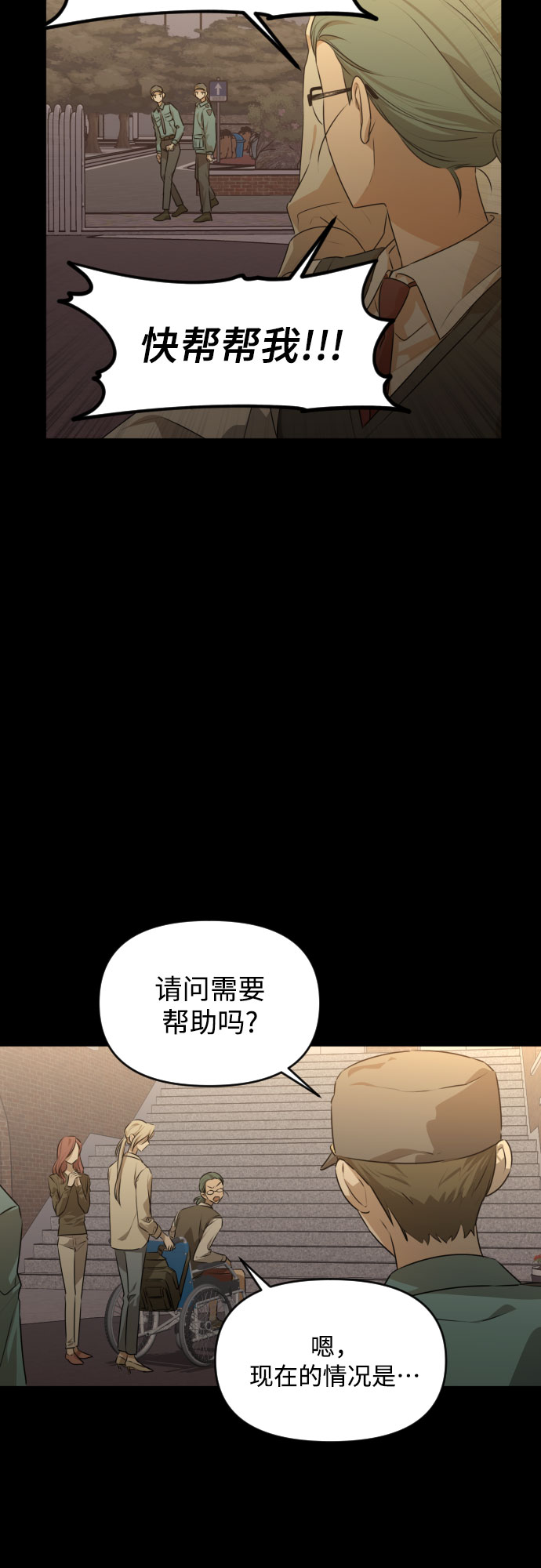 [第三季] 第28话 宋冬仙（4）6