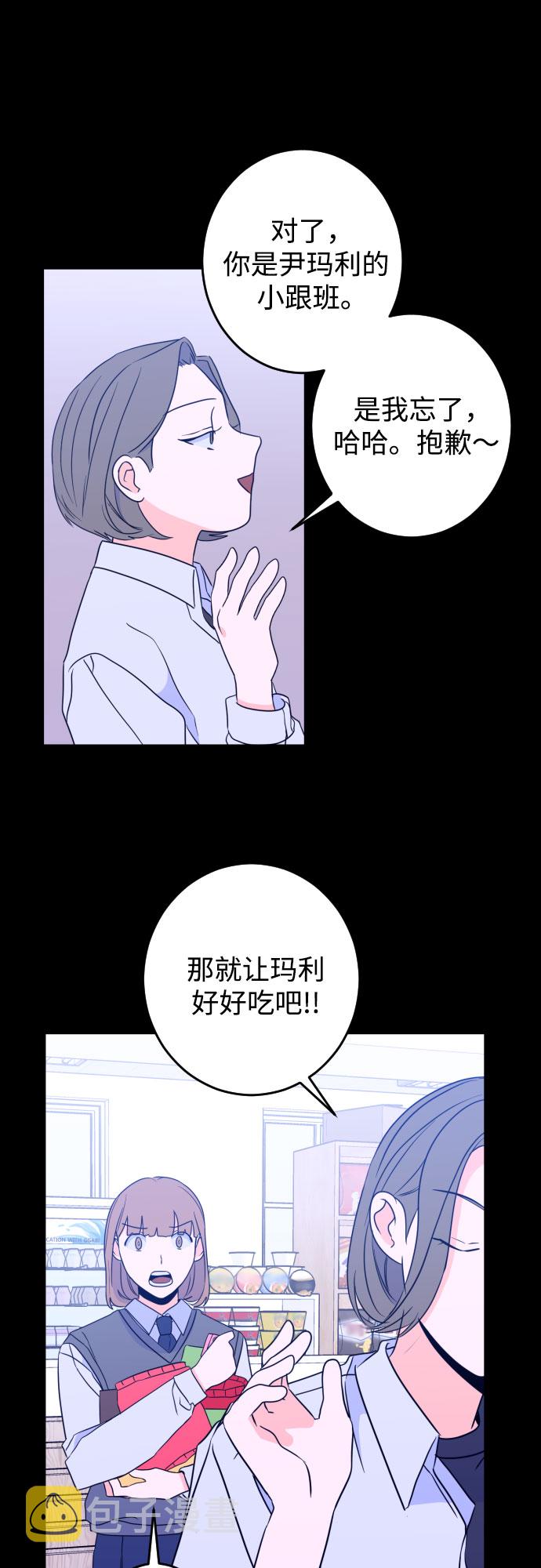 [第27话] 鸦雀（1）25