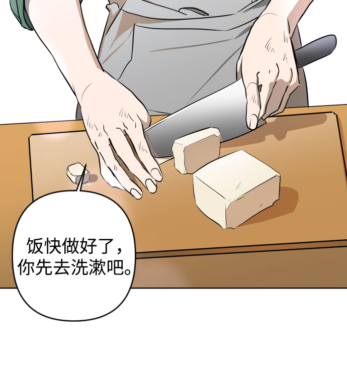 [第三季] 第1话 我的世界37