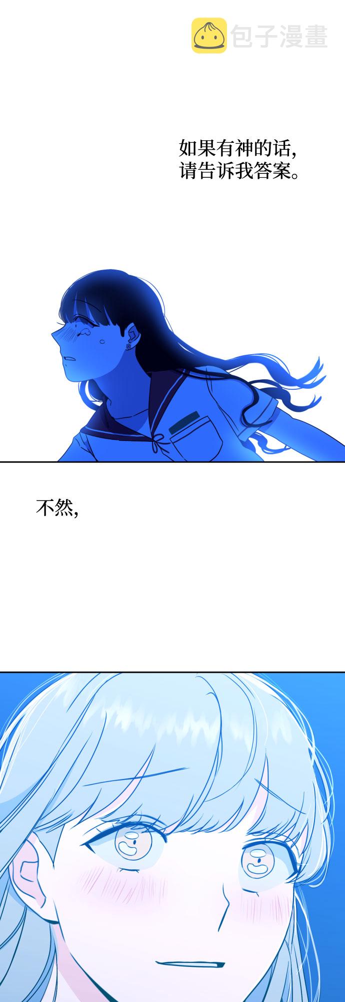 [第31话] 洗礼（3）39