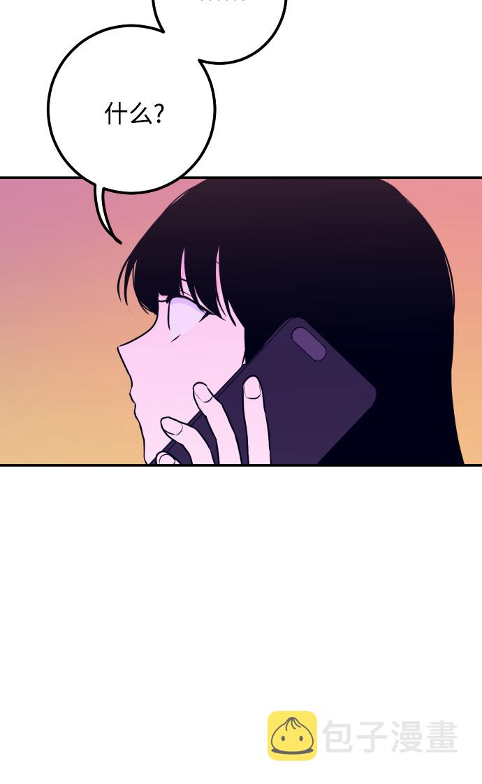 [第5话] 善意（1）25