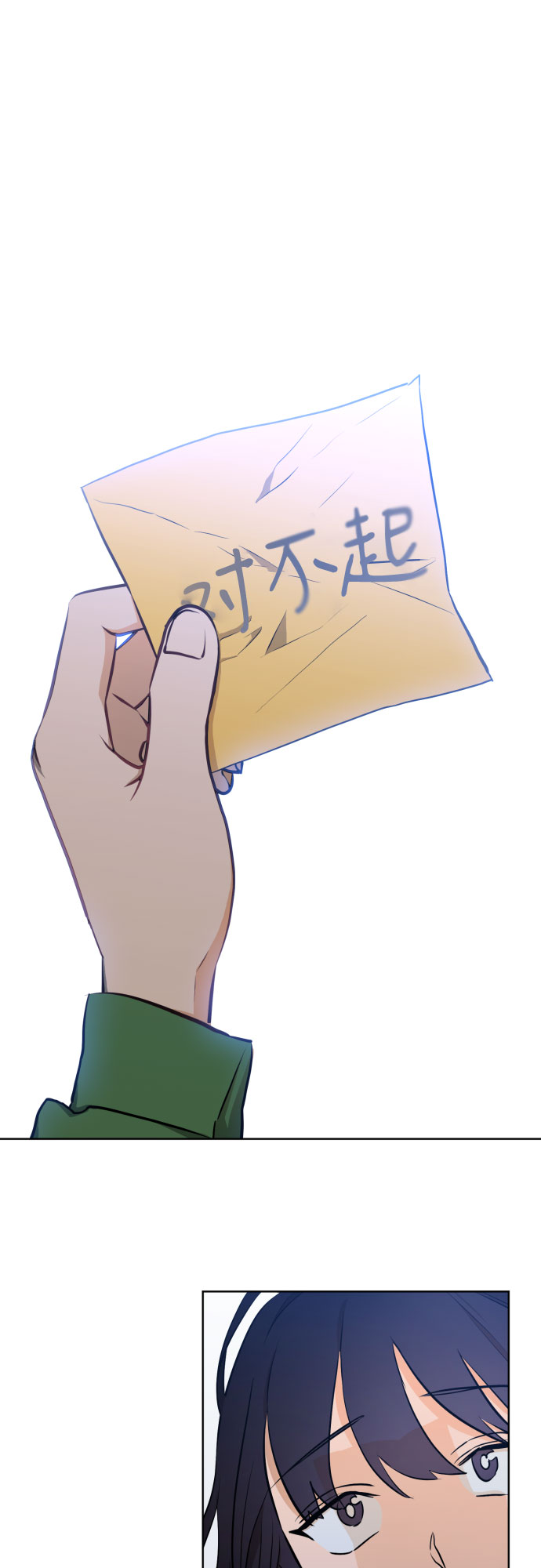 [第三季] 第4话 全民载（1）7