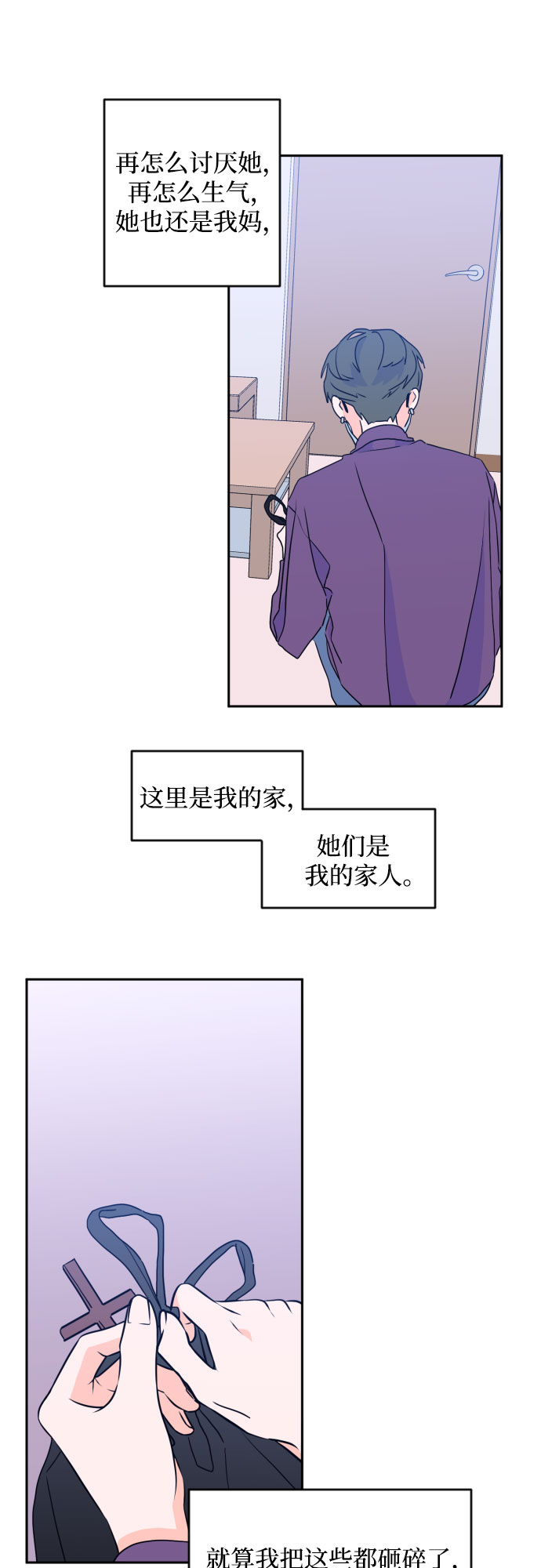 [第二季] 第24话 复仇时刻（1）21
