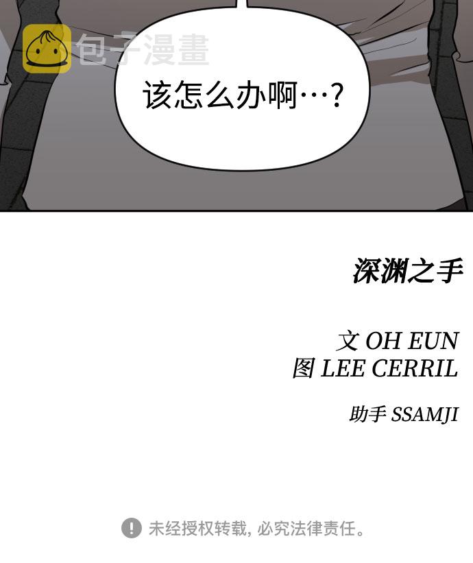 [第三季] 第15话 李淑贤（1）39