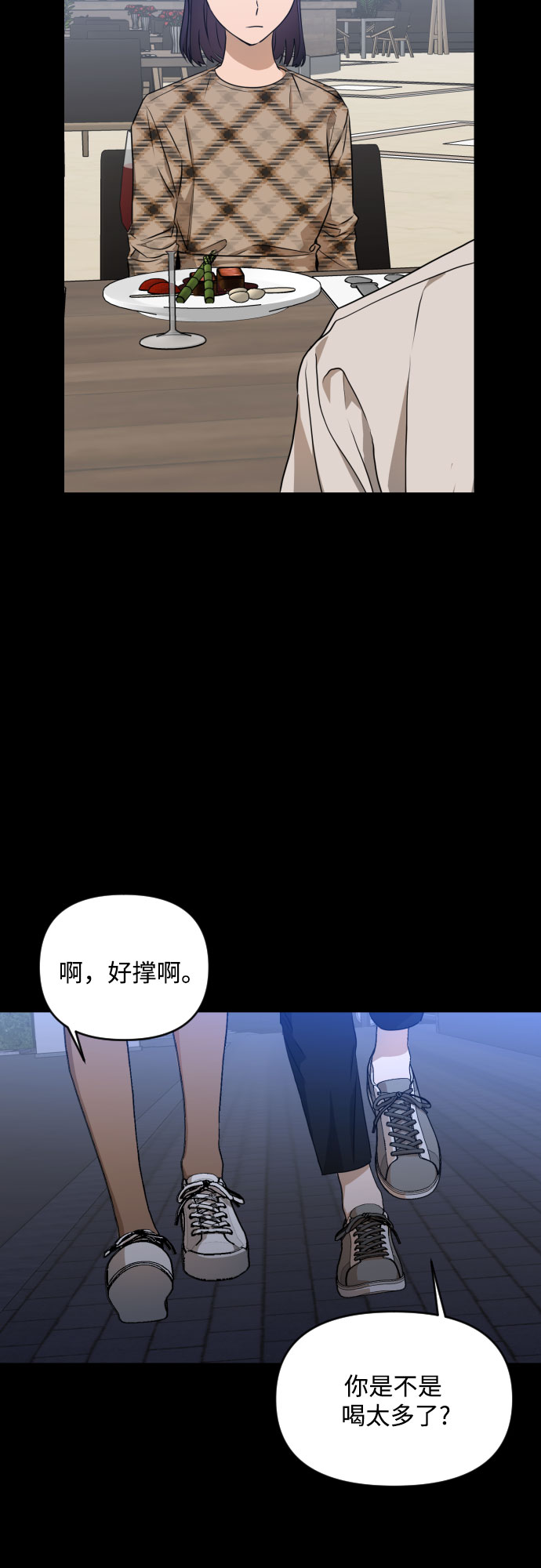 [第三季] 第10话 陈米娜（3）35