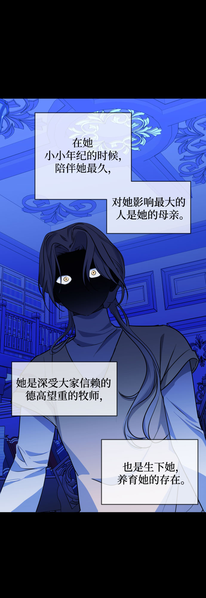 [第三季] 第41话 尹玛利（1）32