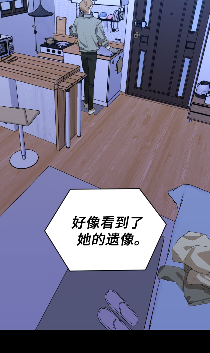 [第三季] 第47话 飞翔（1）6