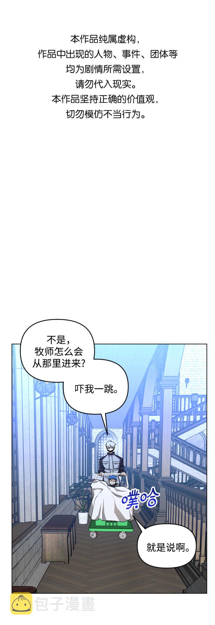 [第三季] 第37话 郑善（4）0